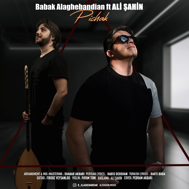 دانلود آهنگ پيچک